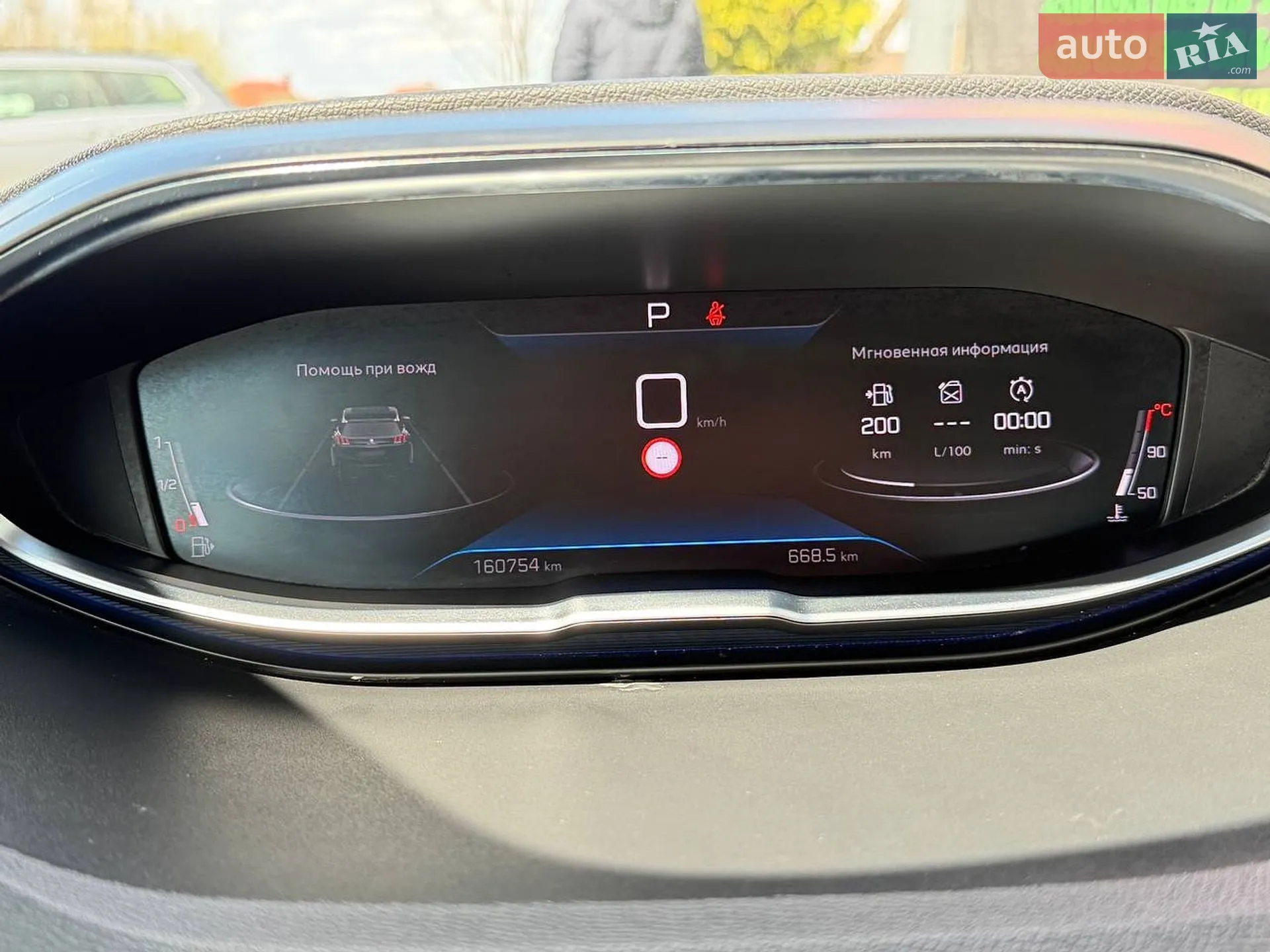 2021 Peugeot 3008 - мініатюра 45