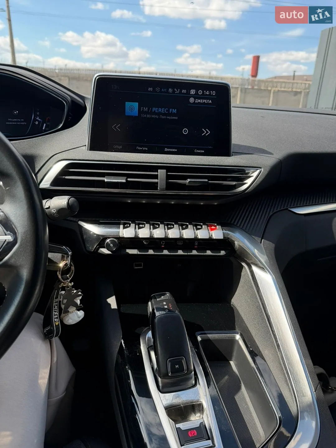 2020 Peugeot 3008 - мініатюра 35