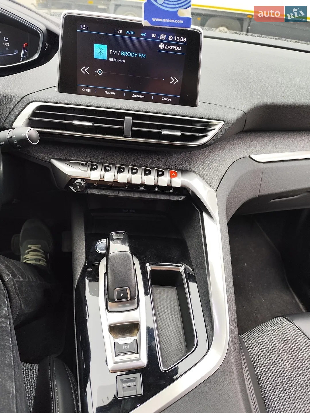 2018 Peugeot 3008 - мініатюра 37