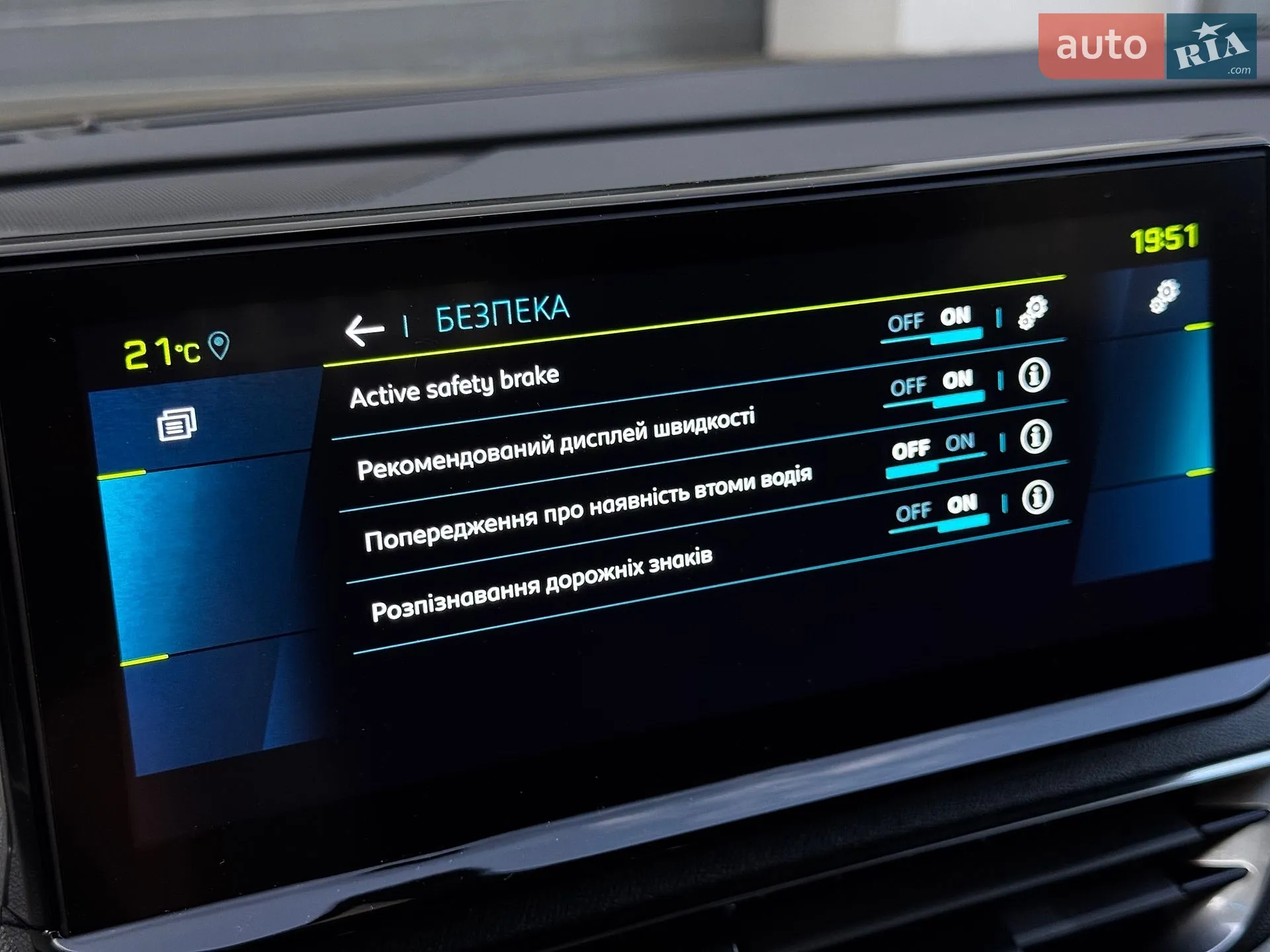 2023 Peugeot 3008 - мініатюра 66