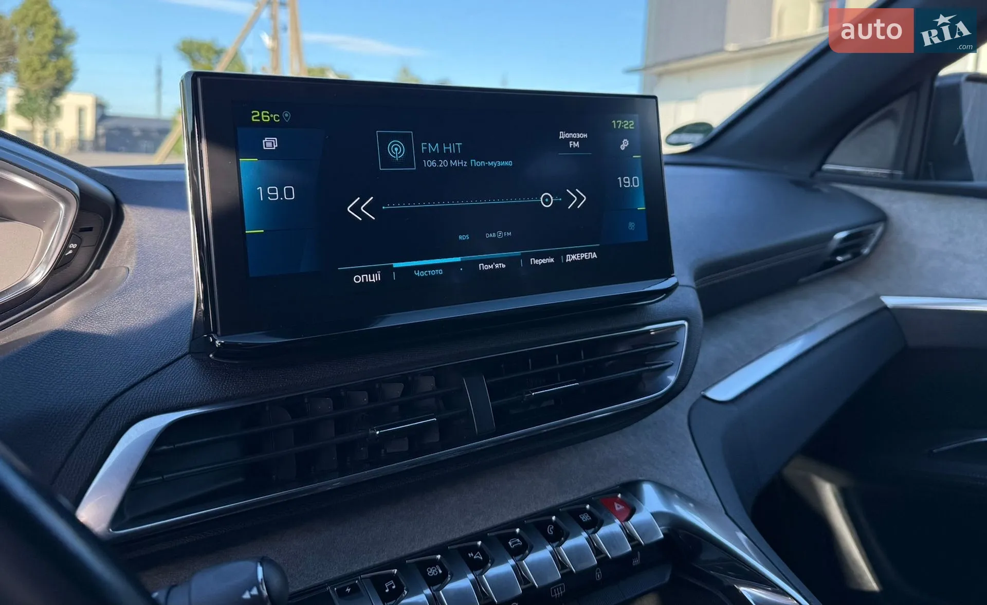 2021 Peugeot 3008 - мініатюра 38