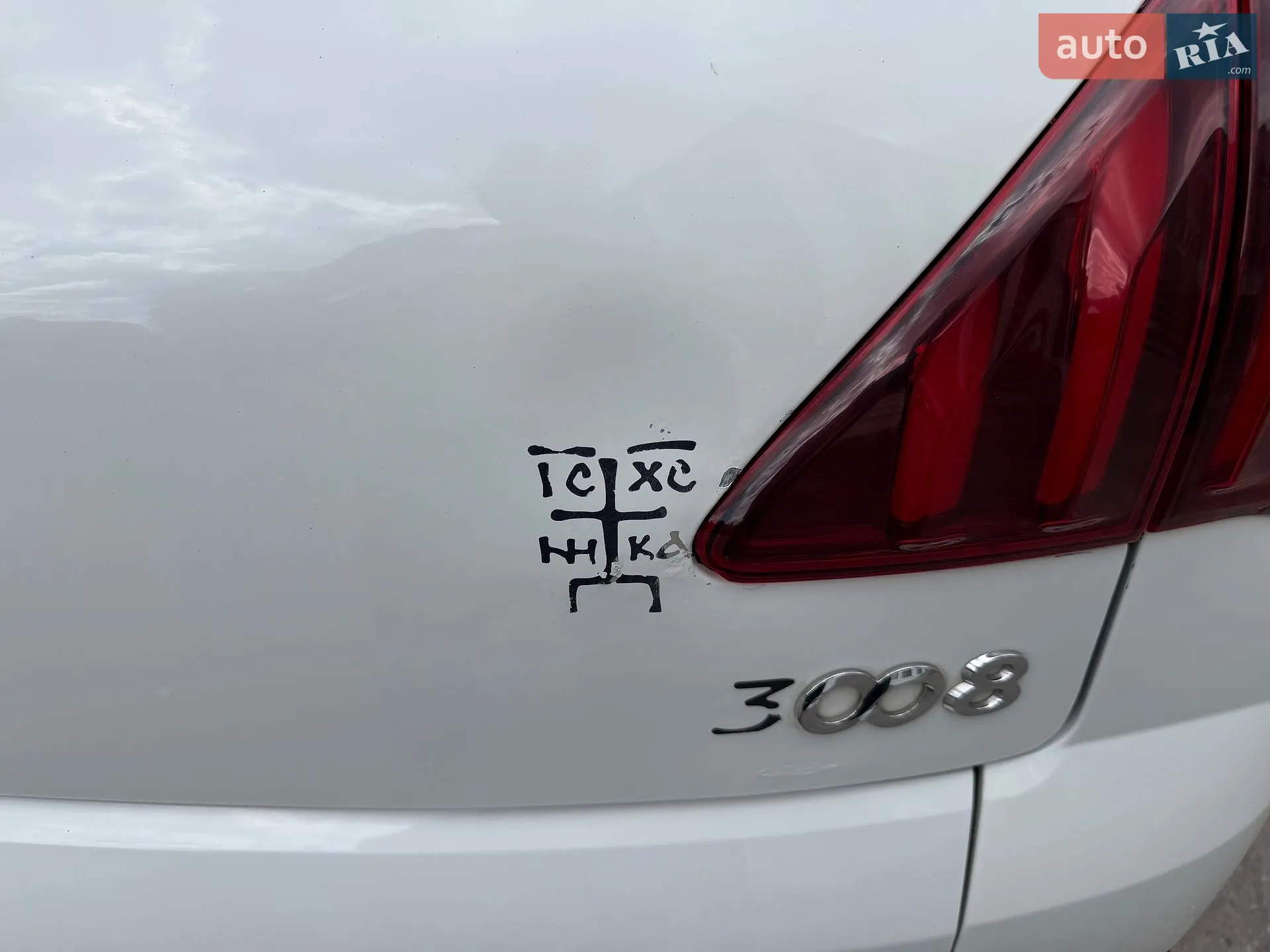 2014 Peugeot 3008 - мініатюра 18