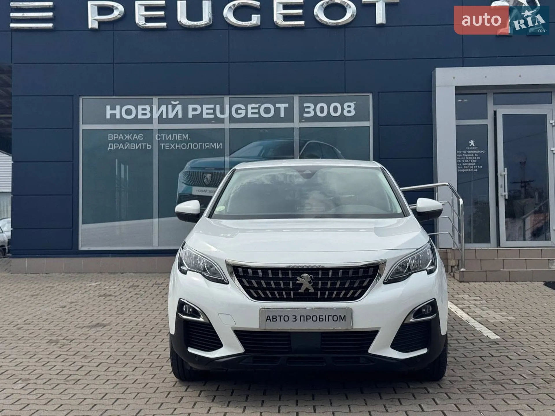 2017 Peugeot 3008 - мініатюра 12