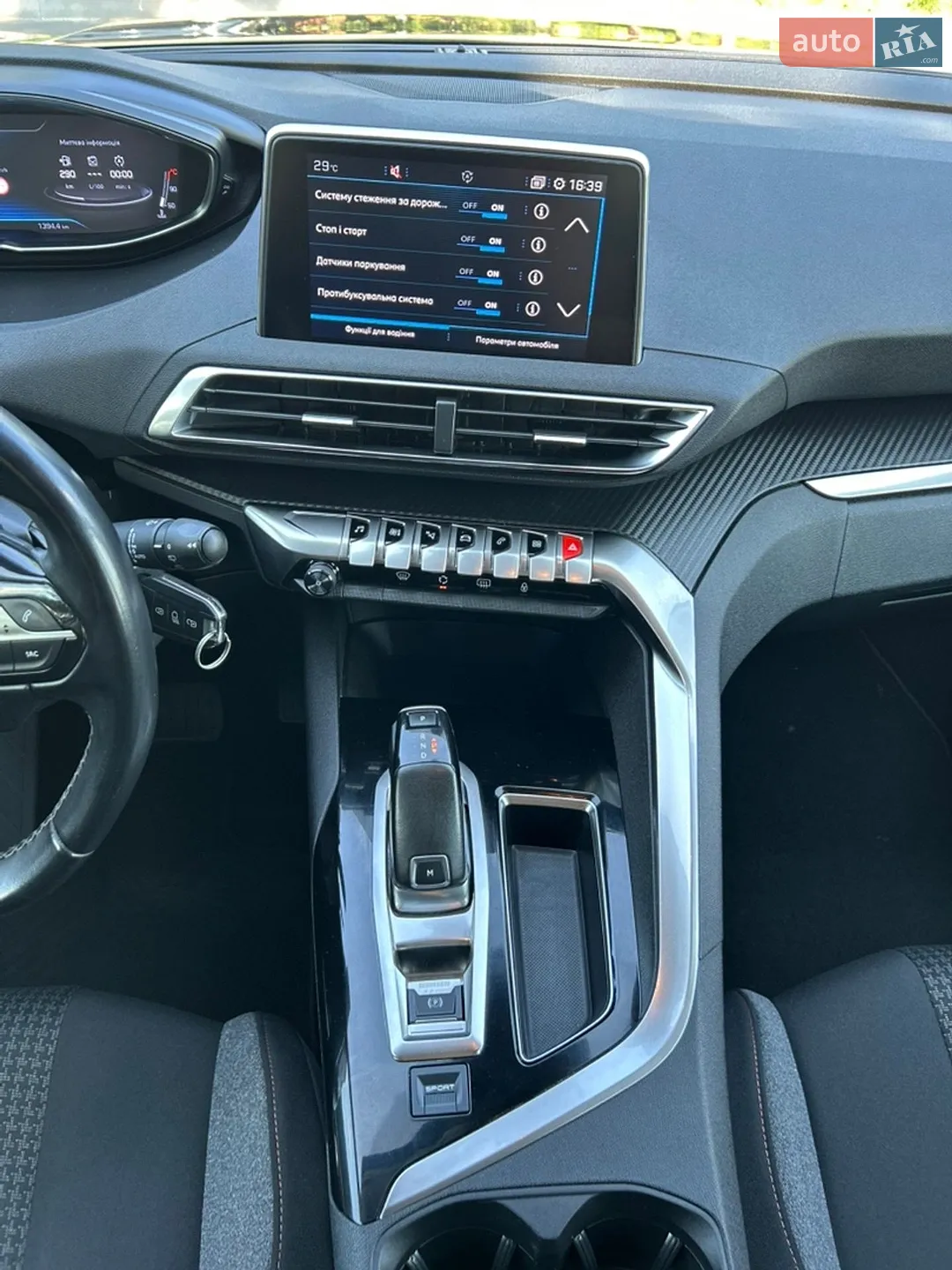 2019 Peugeot 3008 - мініатюра 23