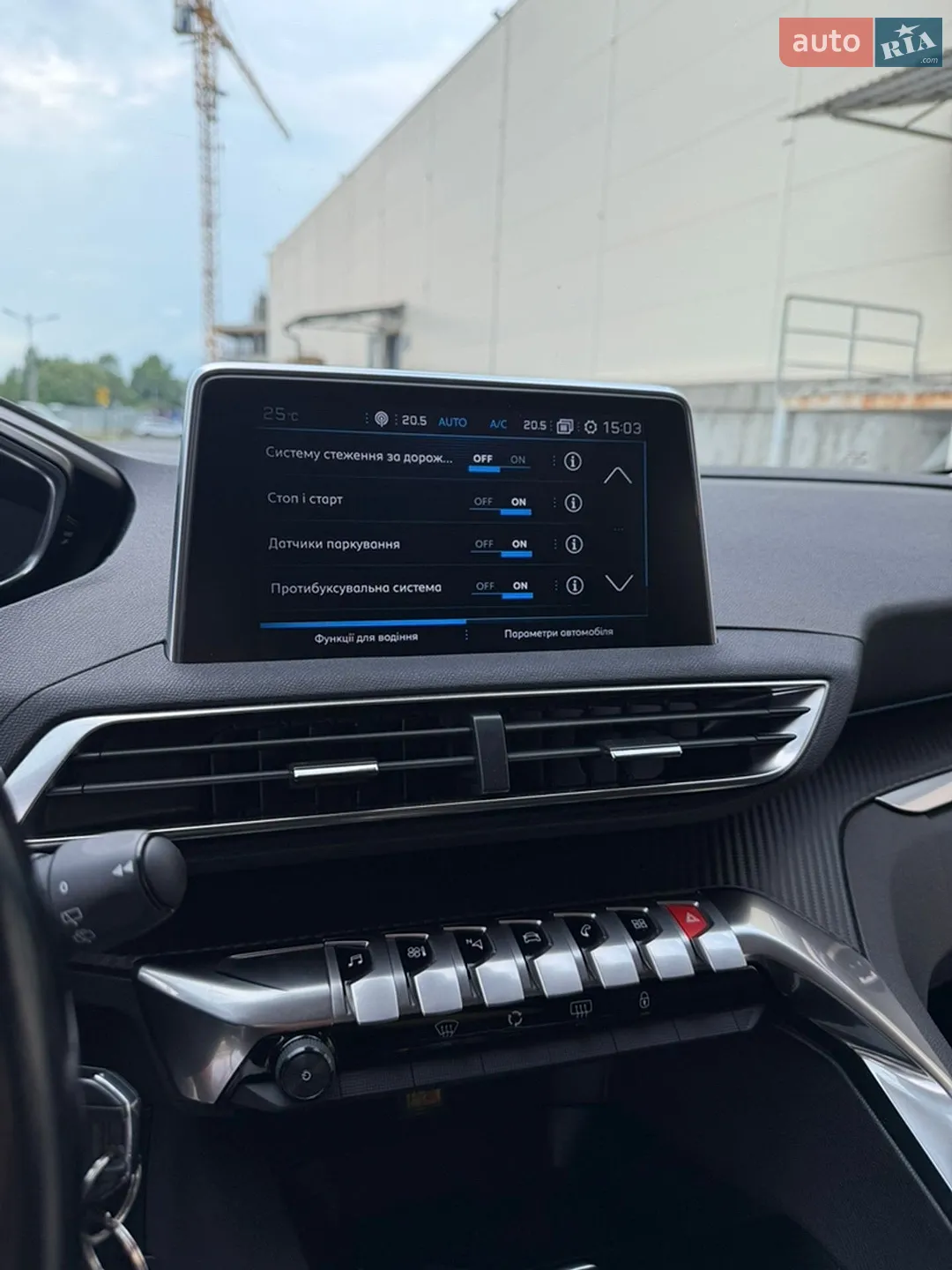 2019 Peugeot 3008 - мініатюра 14