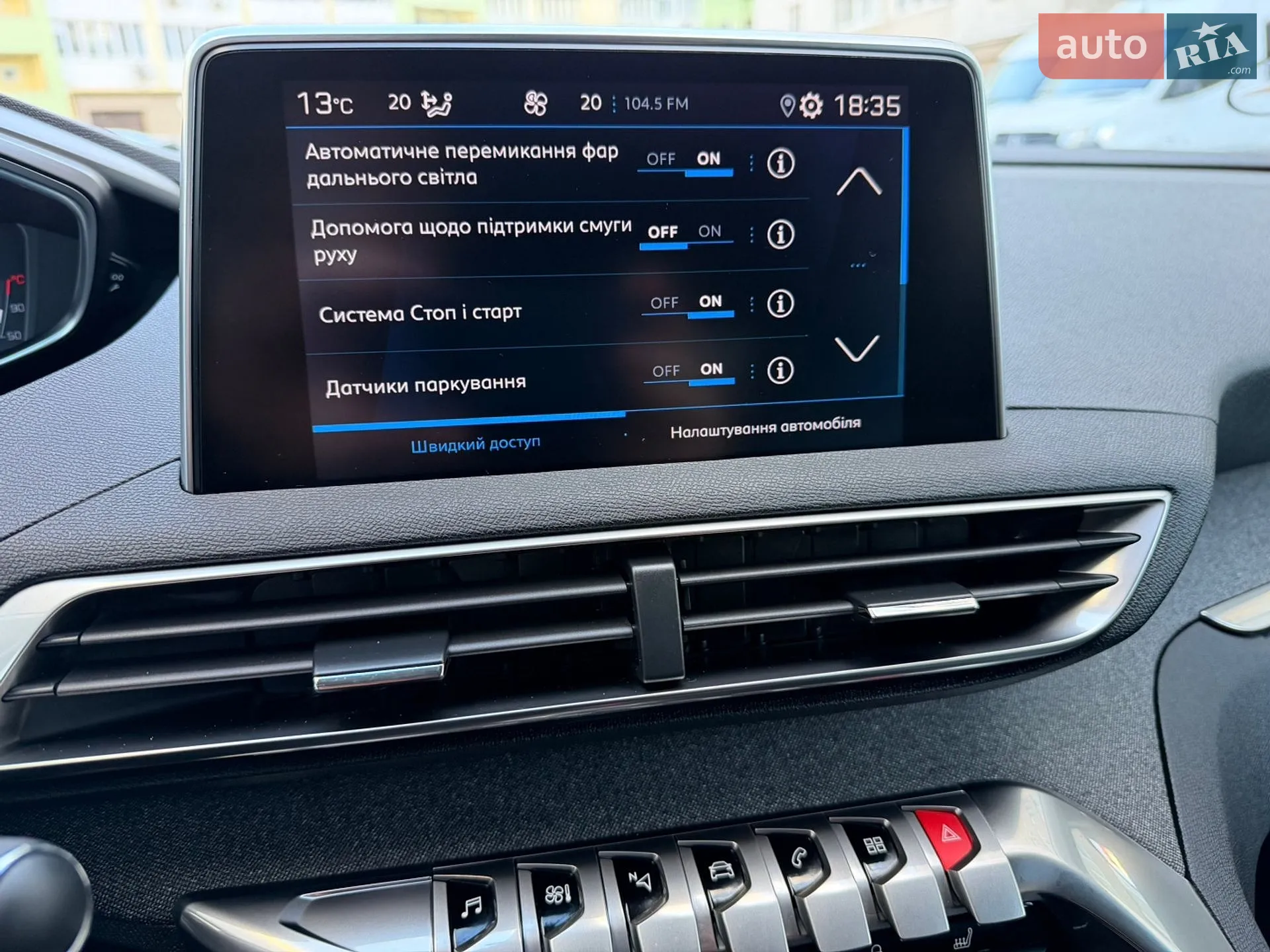 2020 Peugeot 3008 - мініатюра 102
