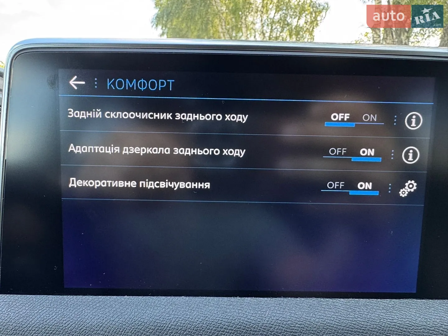 2021 Peugeot 3008 - мініатюра 48