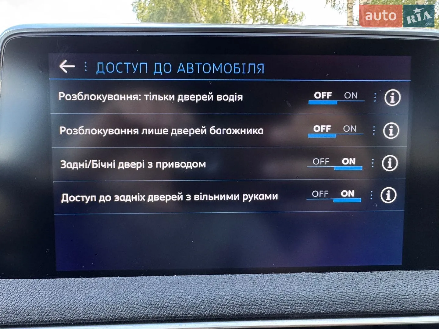 2021 Peugeot 3008 - мініатюра 52