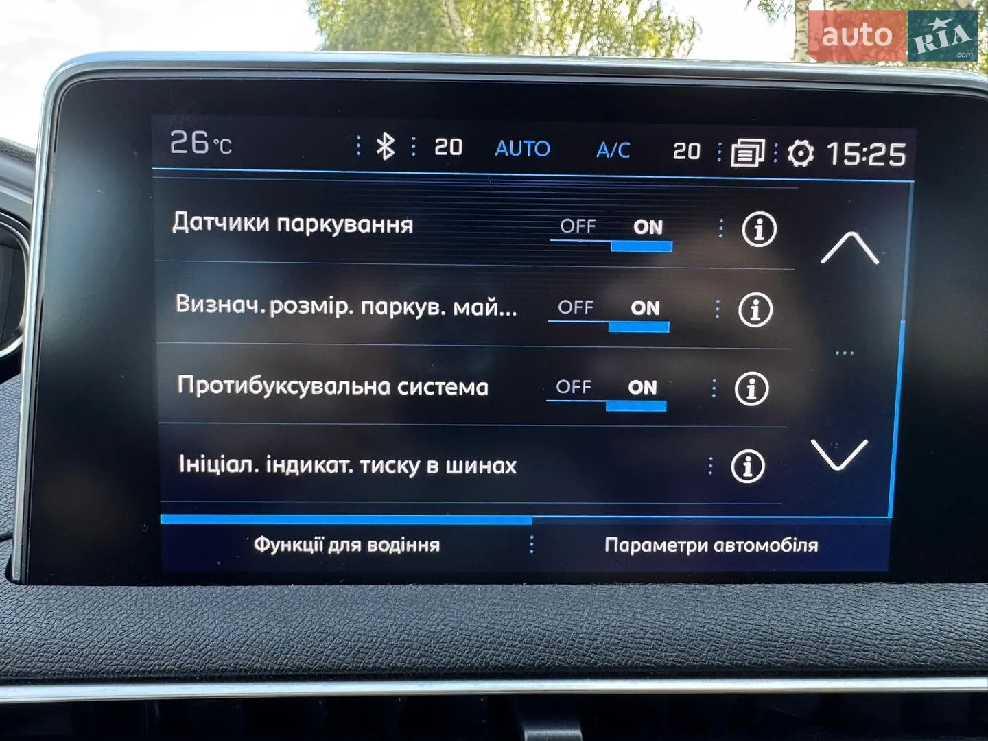 2021 Peugeot 3008 - мініатюра 53