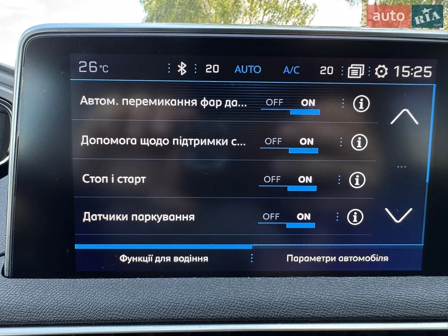 2021 Peugeot 3008 - мініатюра 54