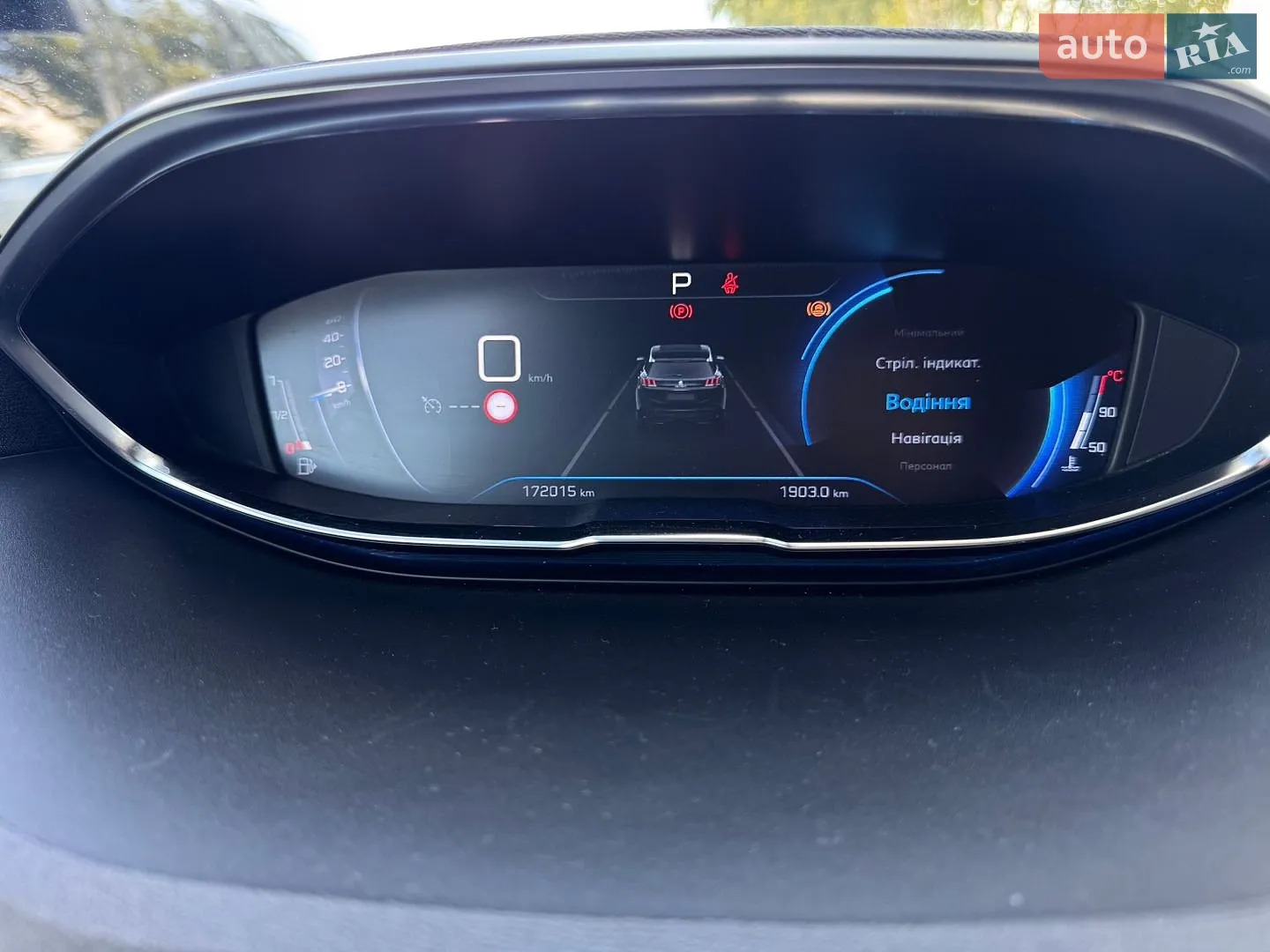 2021 Peugeot 3008 - мініатюра 55
