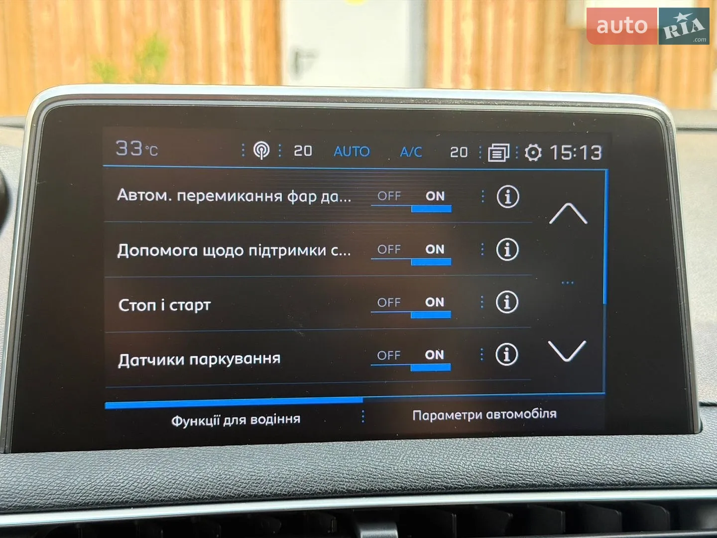 2017 Peugeot 3008 - мініатюра 62