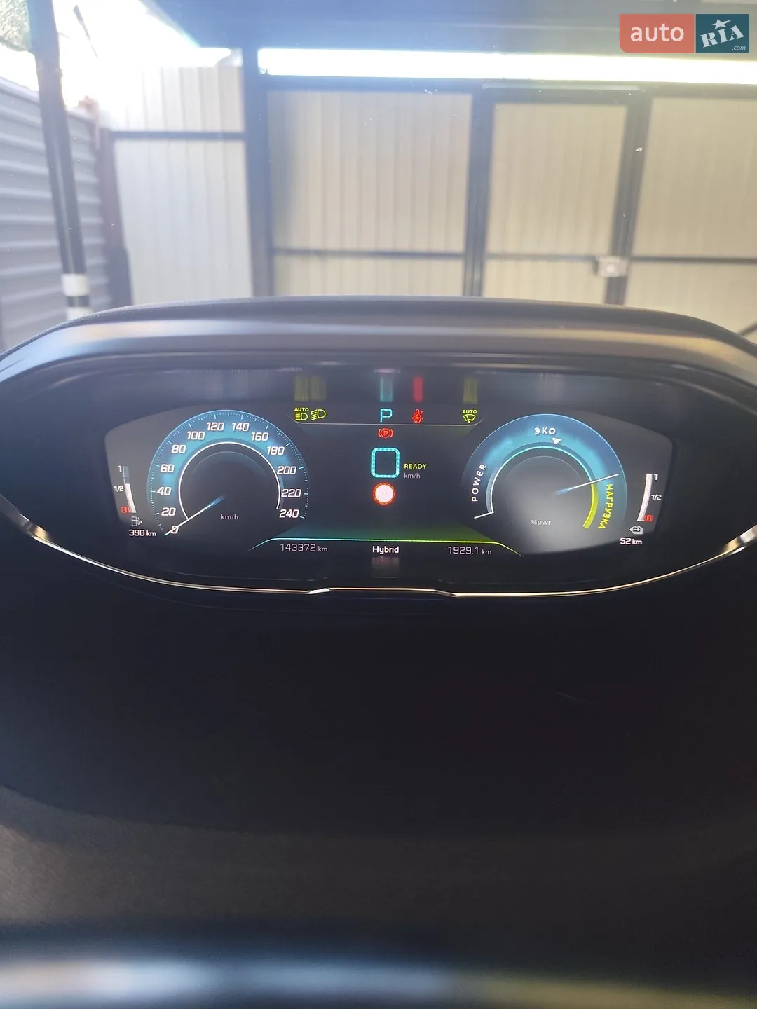 2021 Peugeot 3008 - мініатюра 33