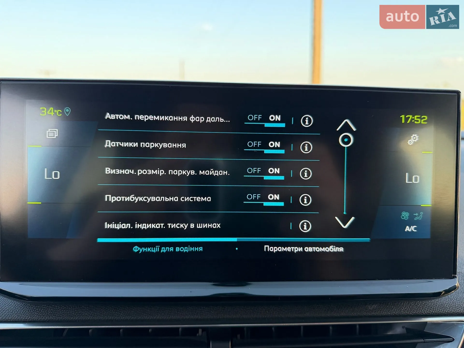 2021 Peugeot 3008 - мініатюра 46