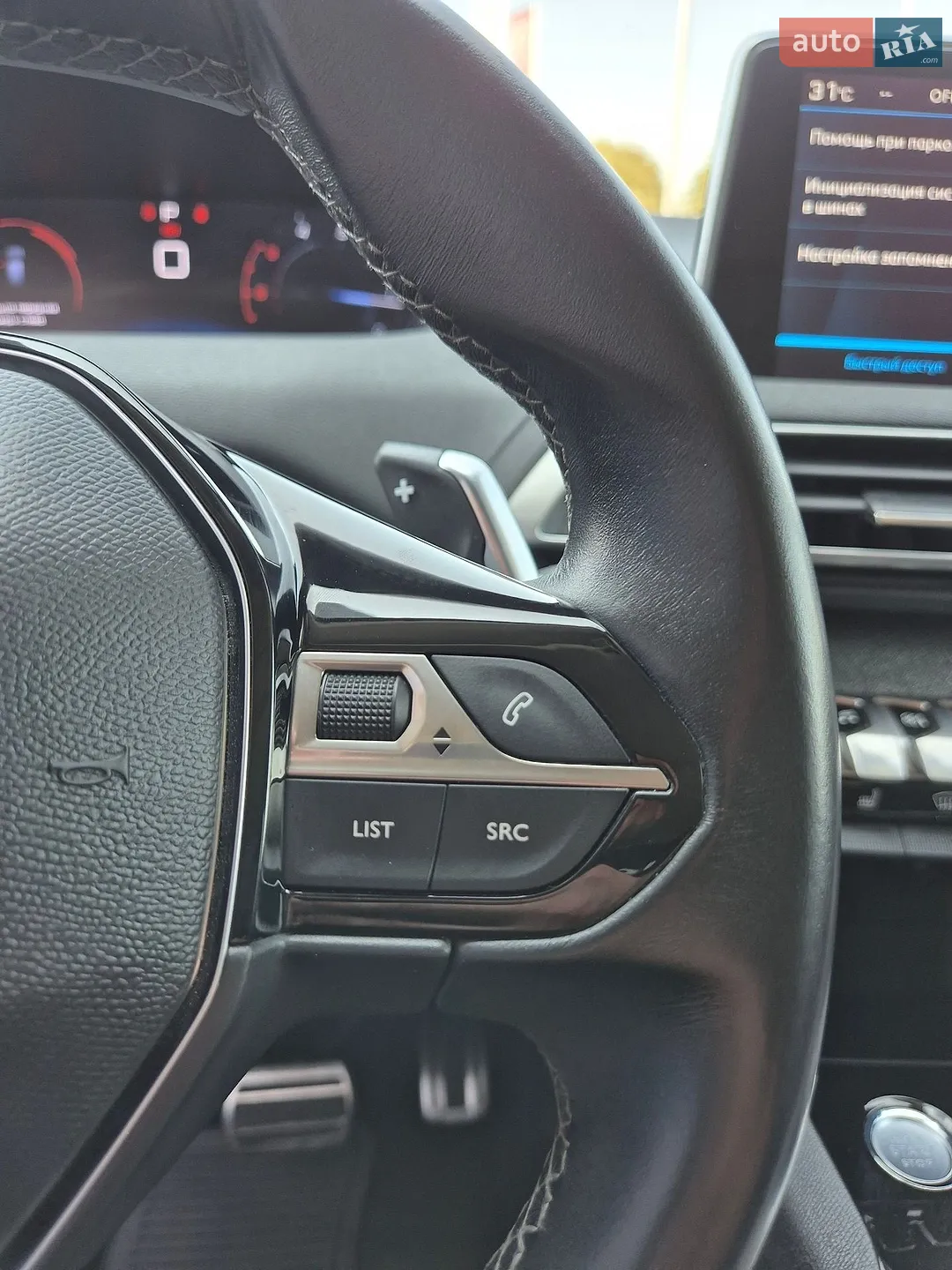 2019 Peugeot 3008 - мініатюра 64