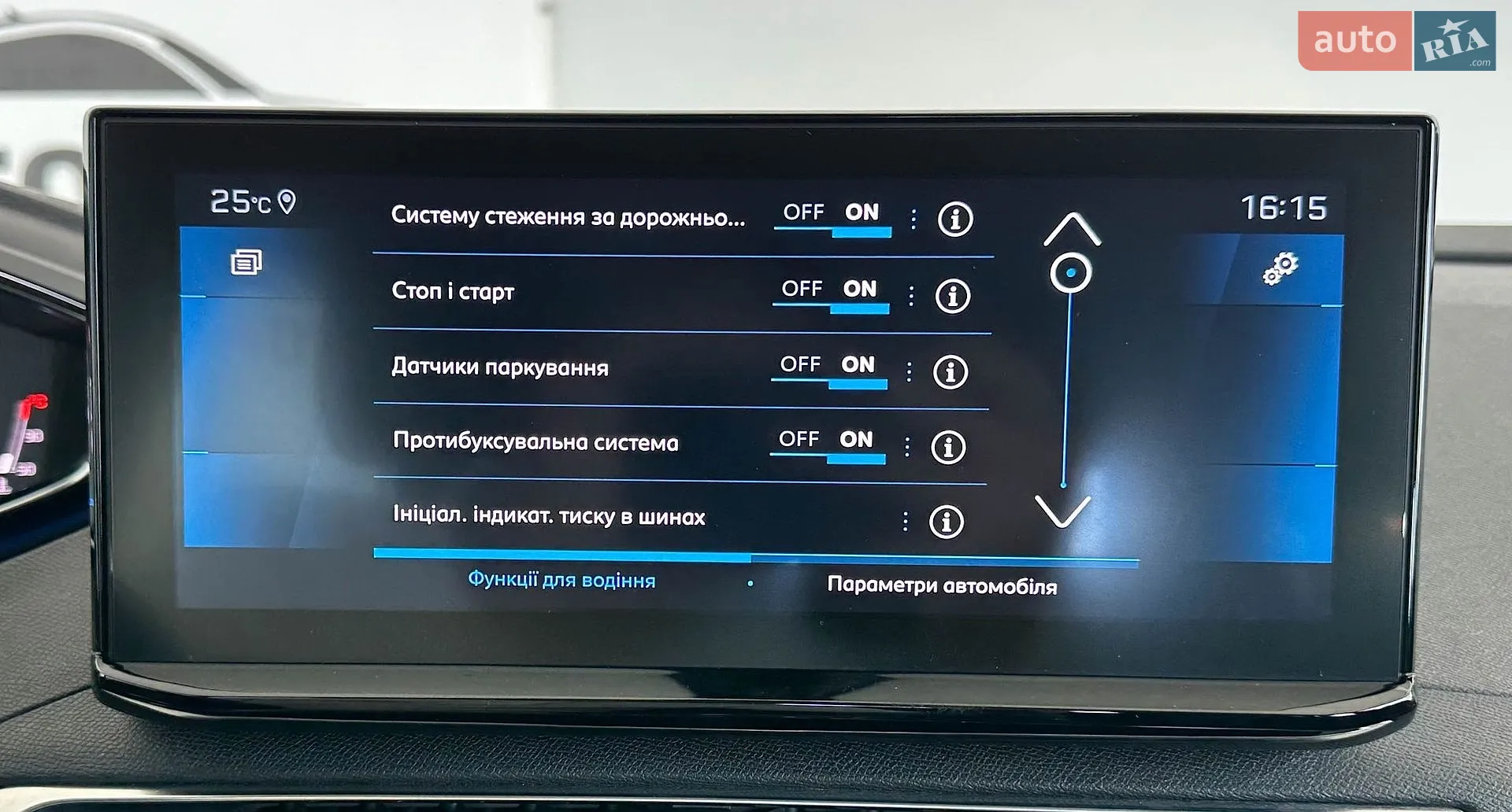 2021 Peugeot 3008 - мініатюра 27