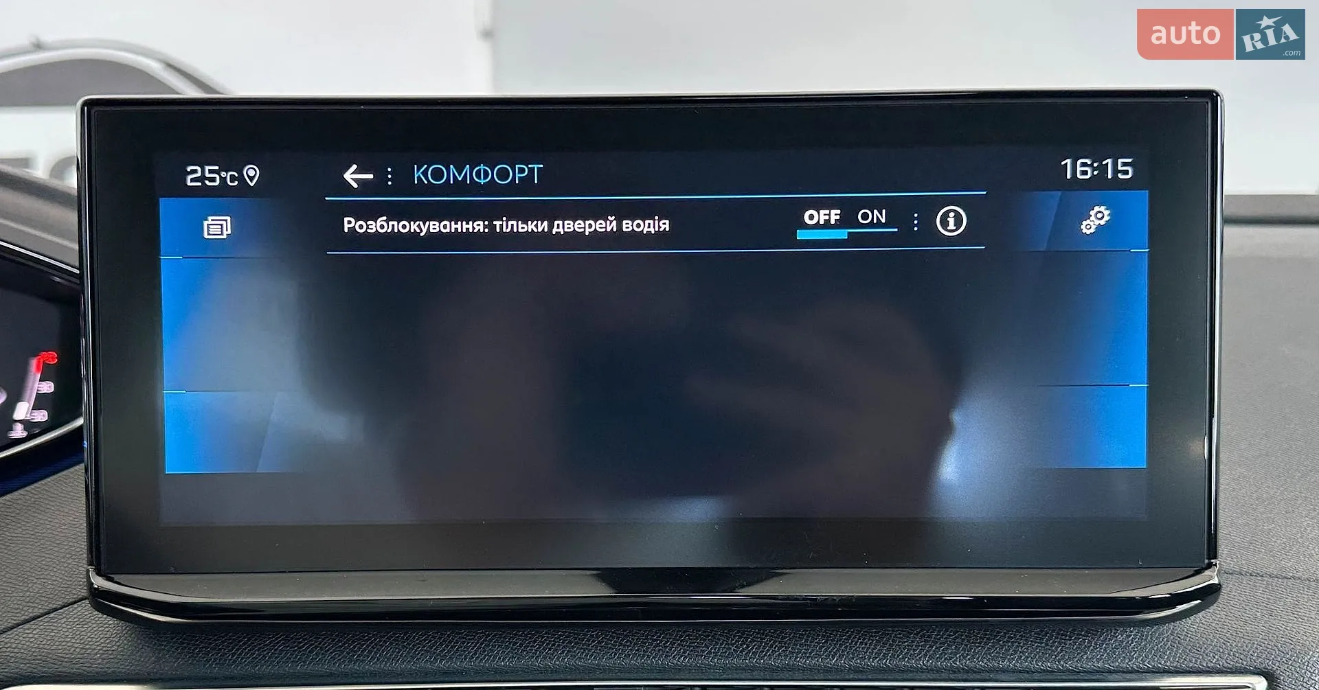 2021 Peugeot 3008 - мініатюра 31