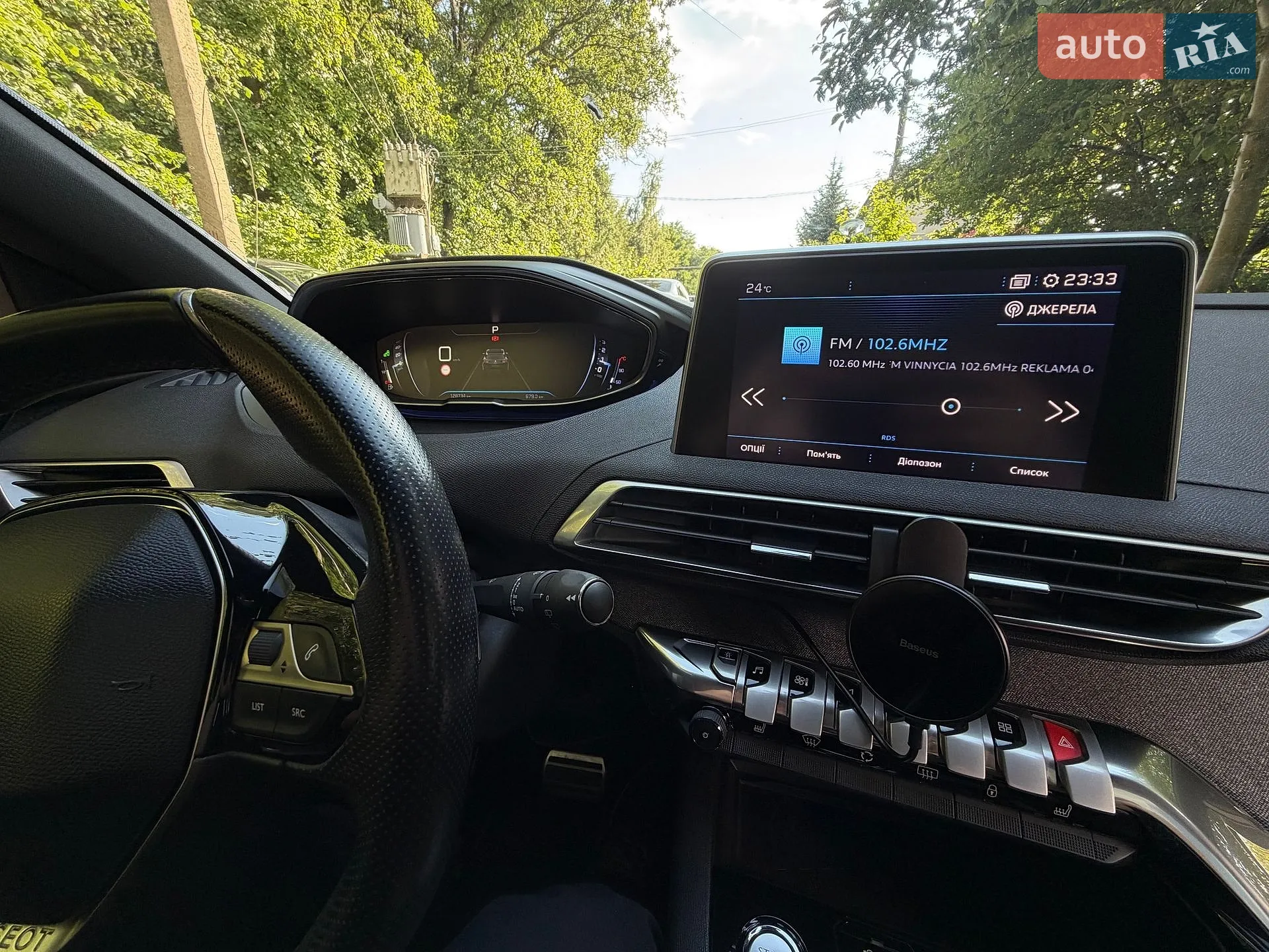 2017 Peugeot 3008 - мініатюра 10