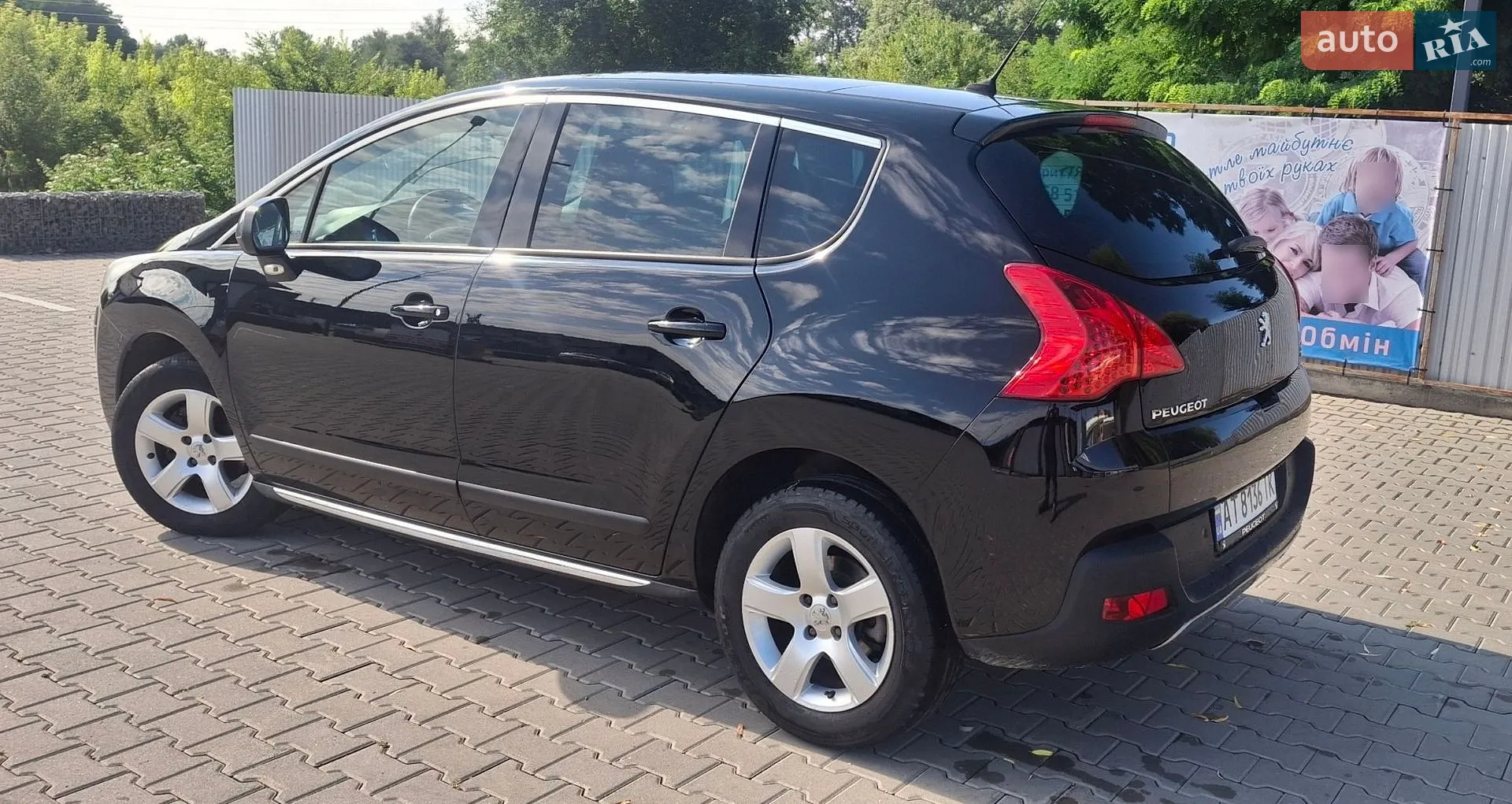 2013 Peugeot 3008 - мініатюра 11