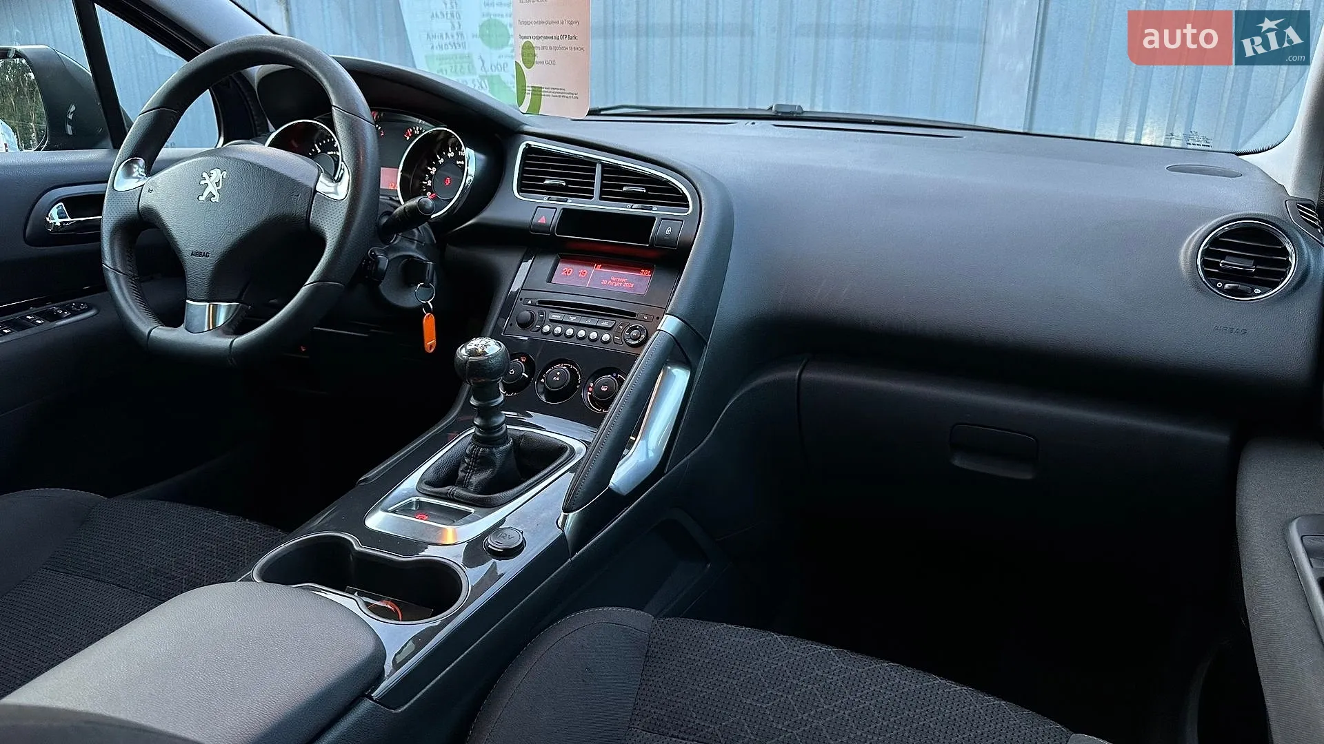 2014 Peugeot 3008 - мініатюра 66
