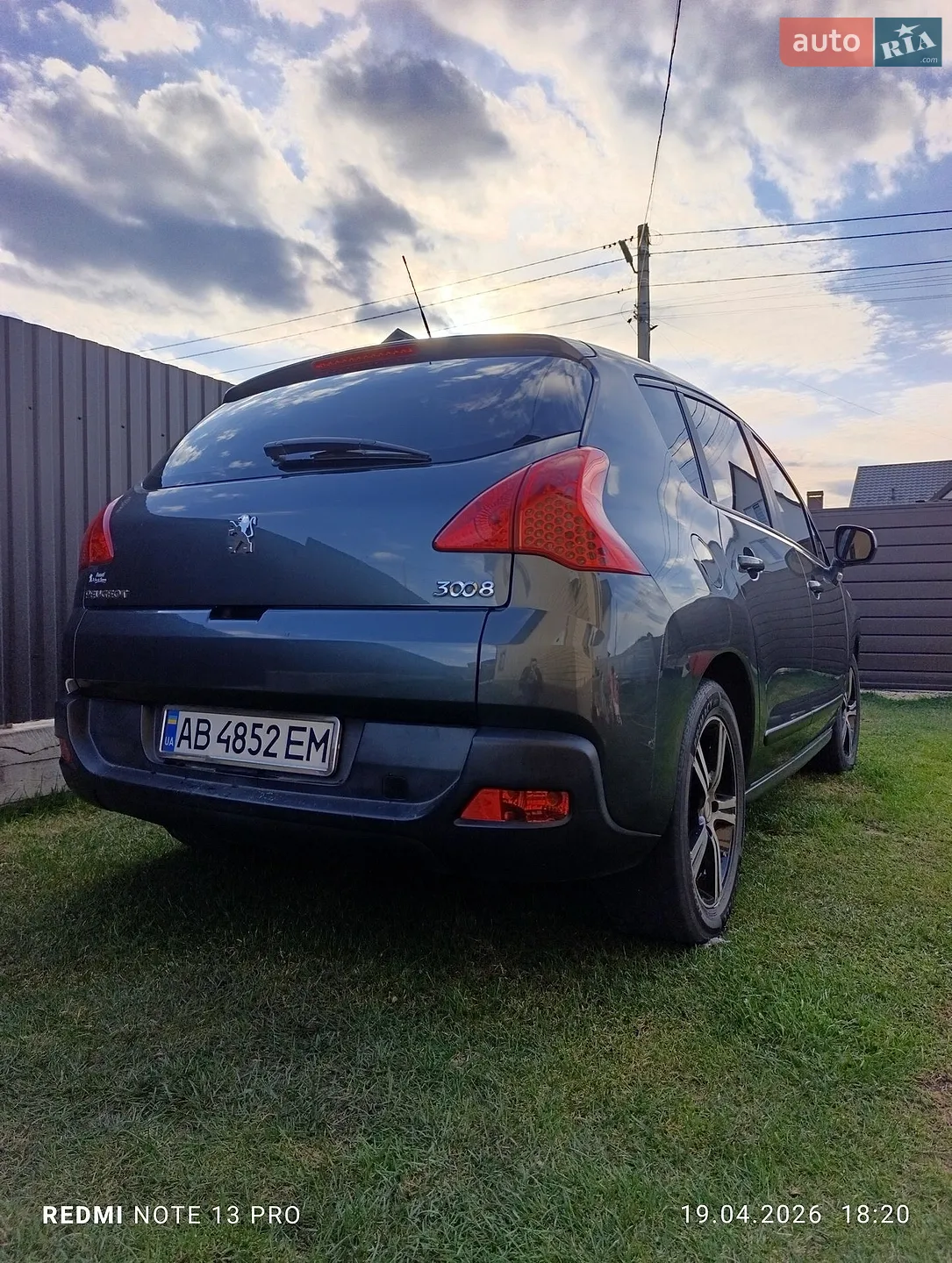 2012 Peugeot 3008 - мініатюра 8