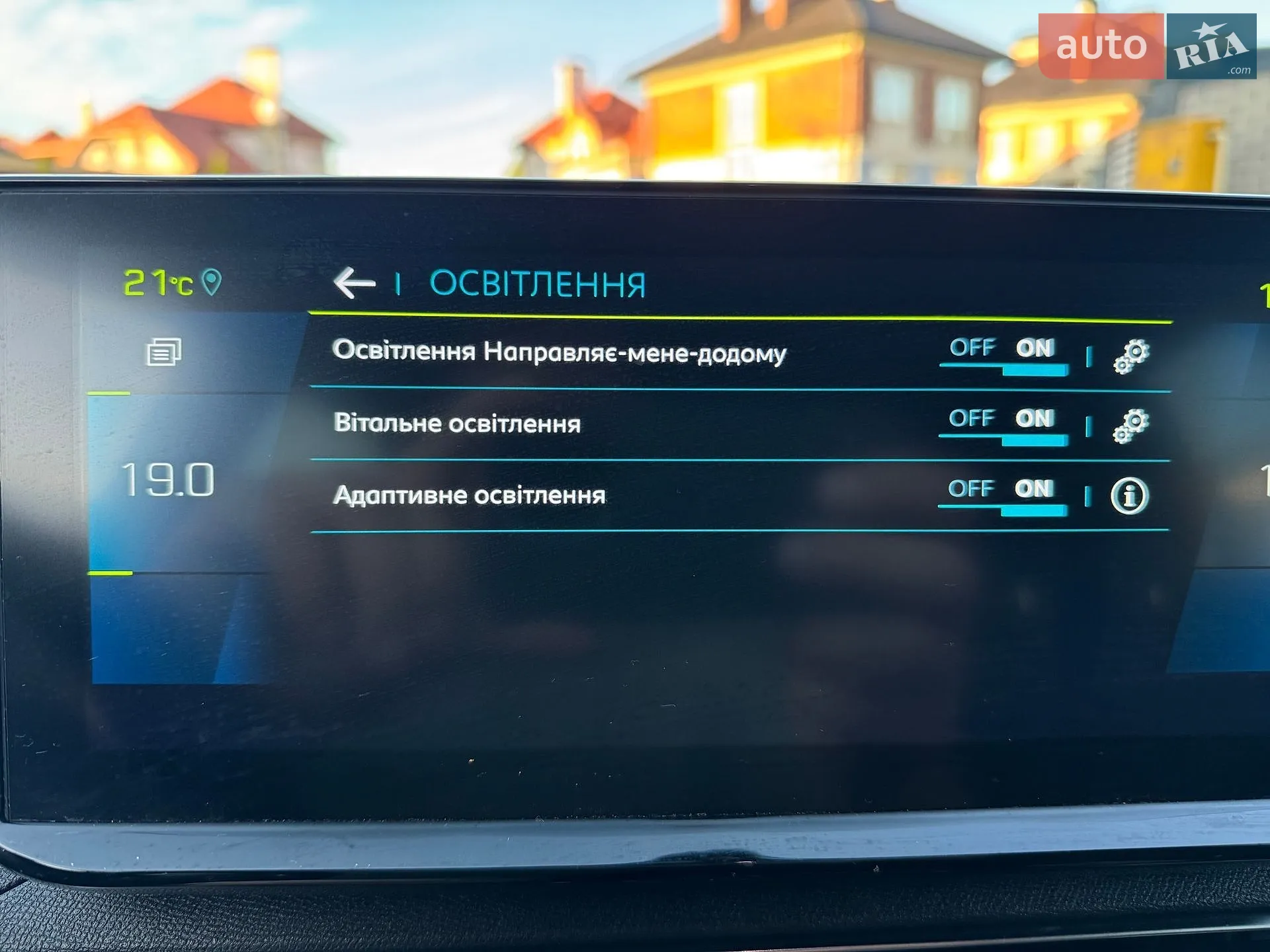 2022 Peugeot 3008 - мініатюра 24