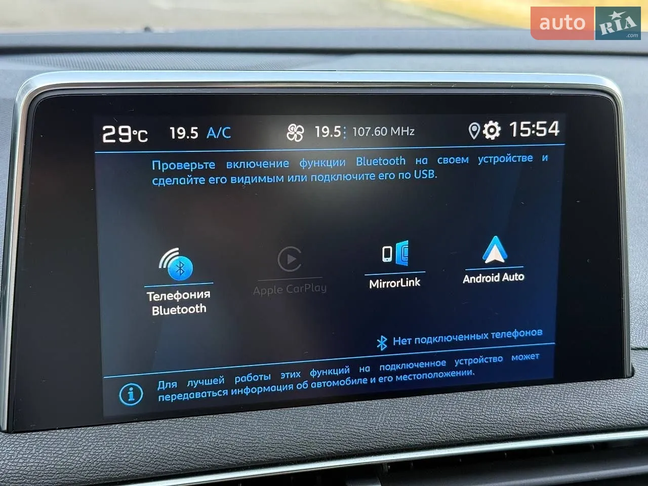 2020 Peugeot 3008 - мініатюра 45