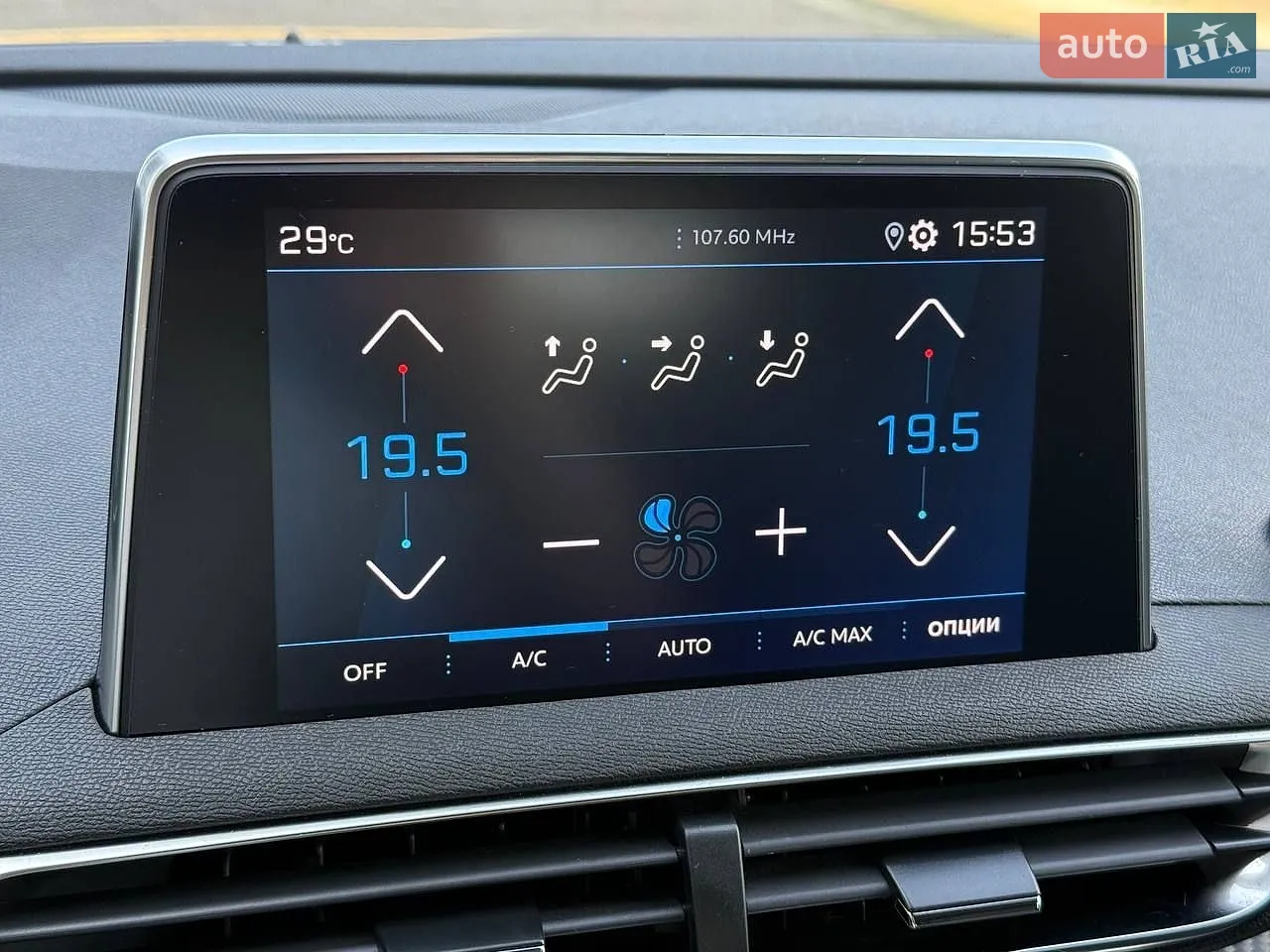 2020 Peugeot 3008 - мініатюра 46