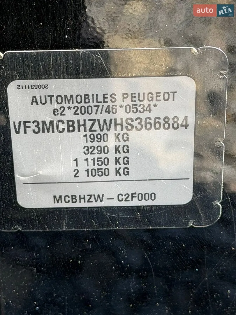 2017 Peugeot 3008 - мініатюра 44