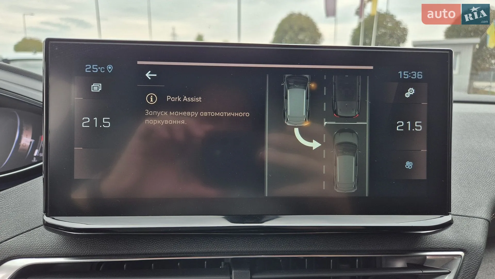 2021 Peugeot 3008 - мініатюра 92