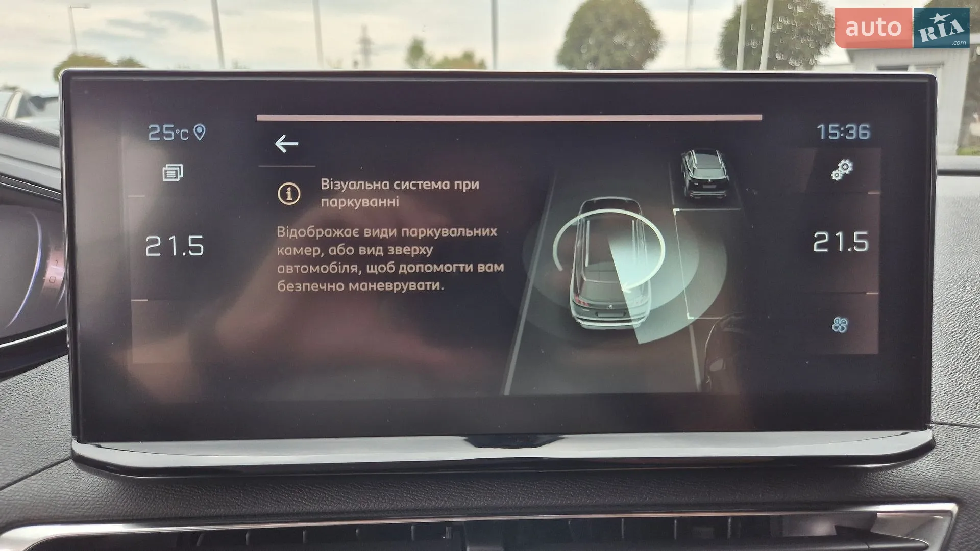 2021 Peugeot 3008 - мініатюра 94