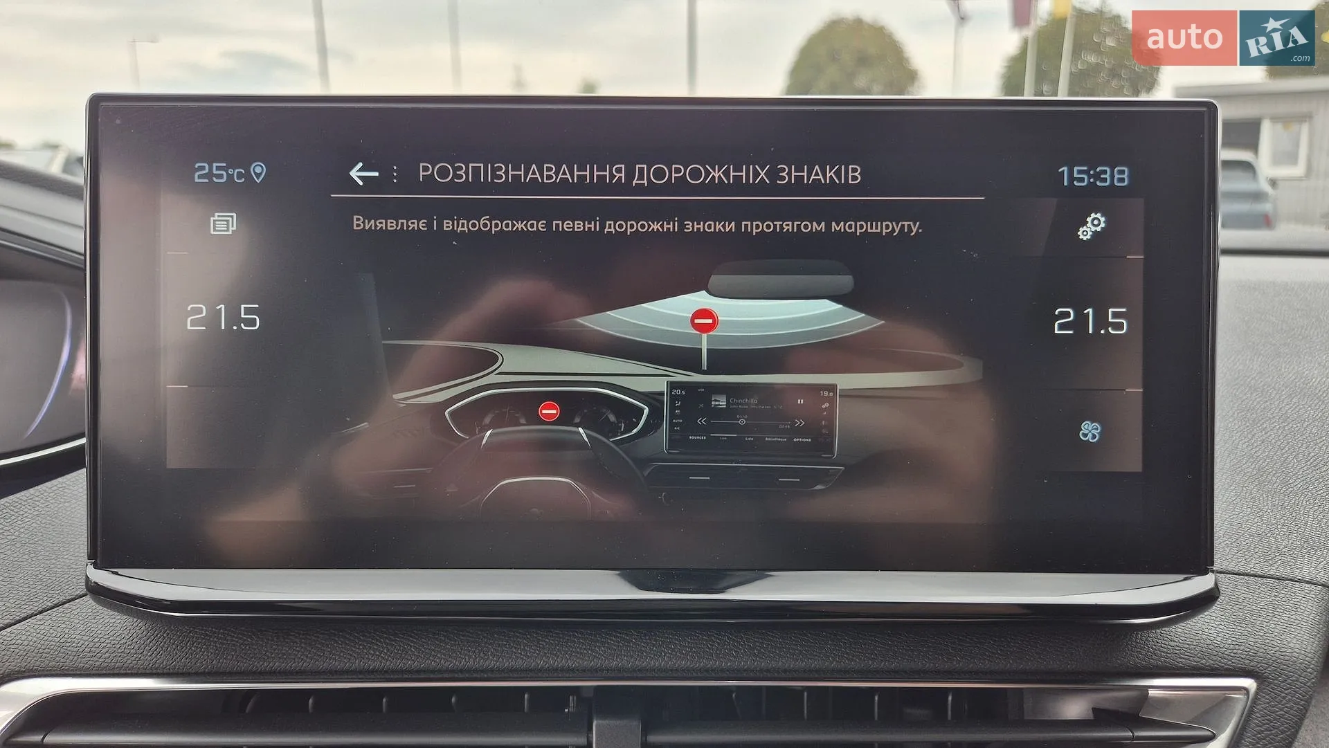 2021 Peugeot 3008 - мініатюра 104