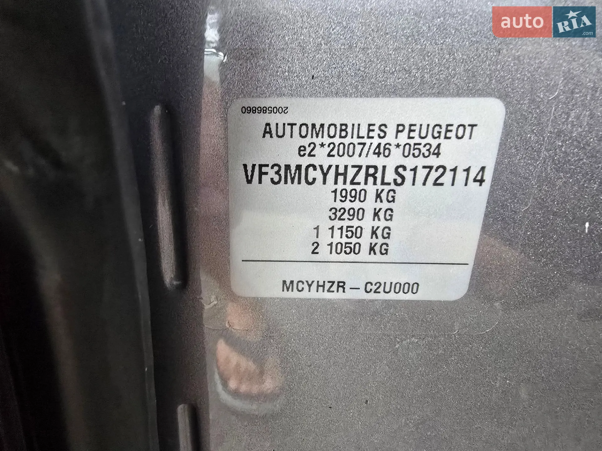 2021 Peugeot 3008 - мініатюра 33