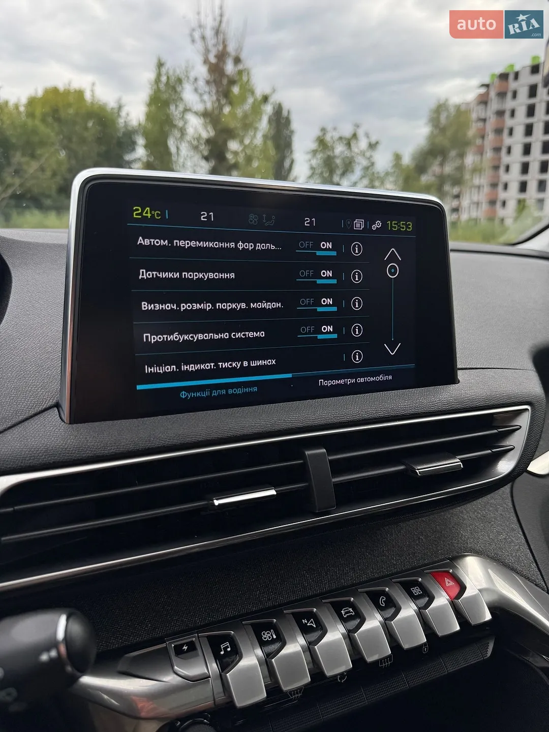 2020 Peugeot 3008 - мініатюра 42