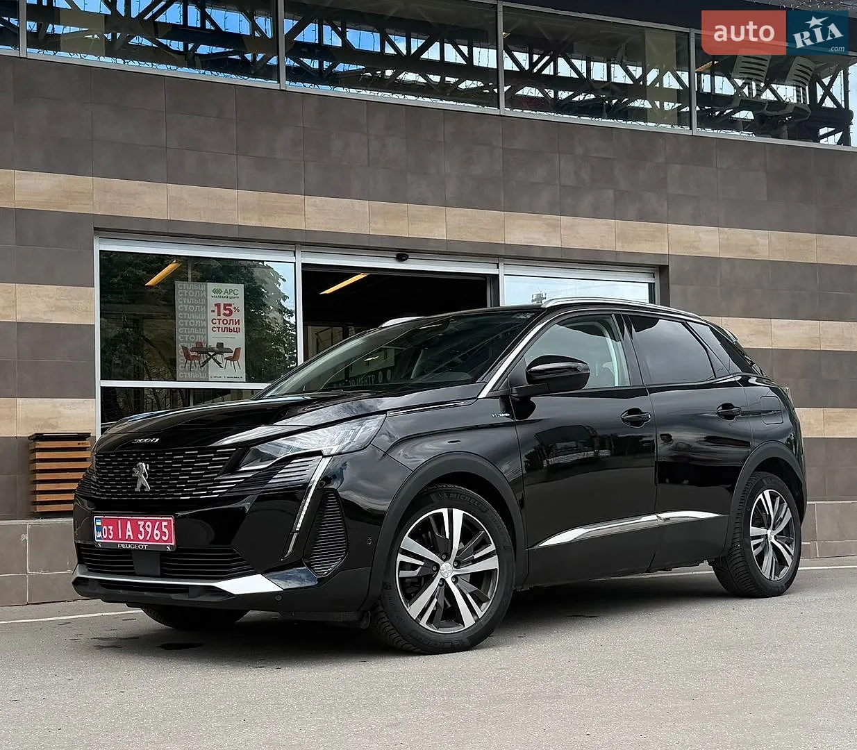 2020 Peugeot 3008 - мініатюра 3