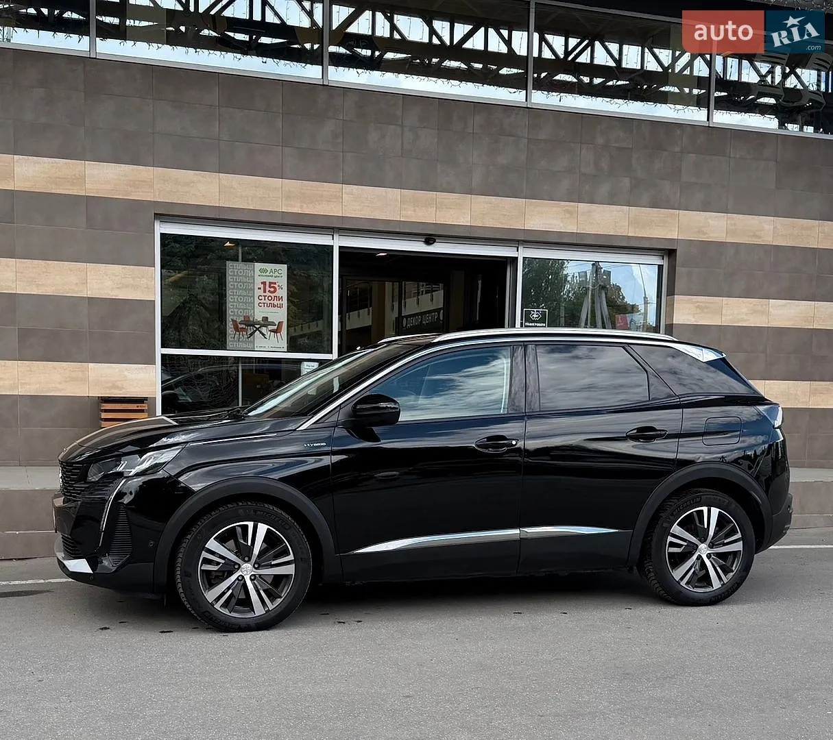 2020 Peugeot 3008 - мініатюра 9