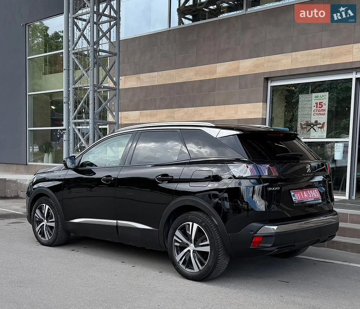 2020 Peugeot 3008 - мініатюра 13