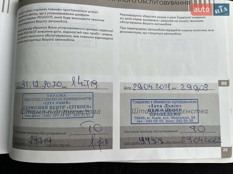 Седан Peugeot 301 2020 в Киеве фото 20 Седан Peugeot 301 2020 в Киеве