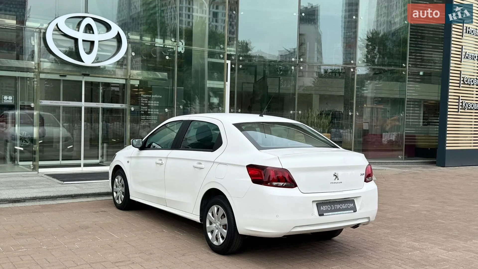 2019 Peugeot 301 - мініатюра 2