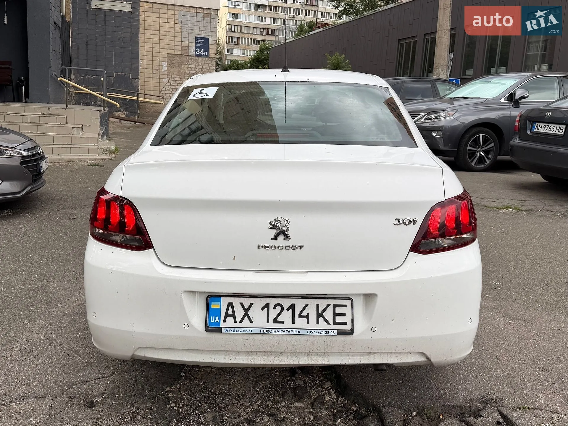 2020 Peugeot 301 - мініатюра 4