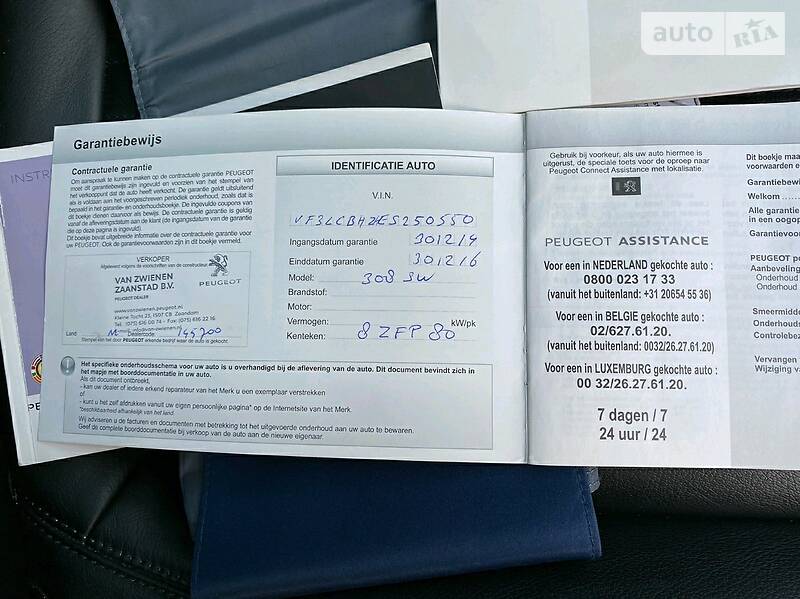 Універсал Peugeot 308 2014 в Львові фото 27 Універсал Peugeot 308 2014 в Львові