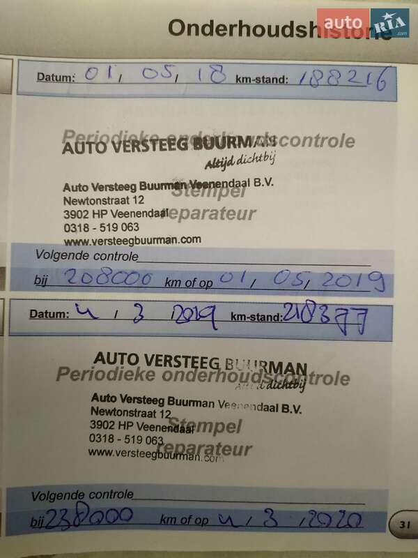 Универсал Peugeot 308 2012 в Бродах фото 24 Универсал Peugeot 308 2012 в Бродах