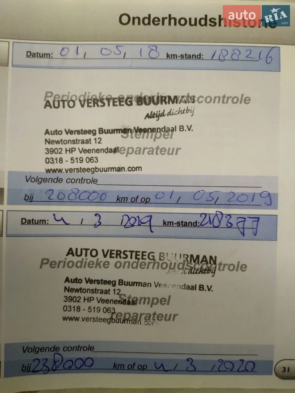 2012 Peugeot 308 - мініатюра 24