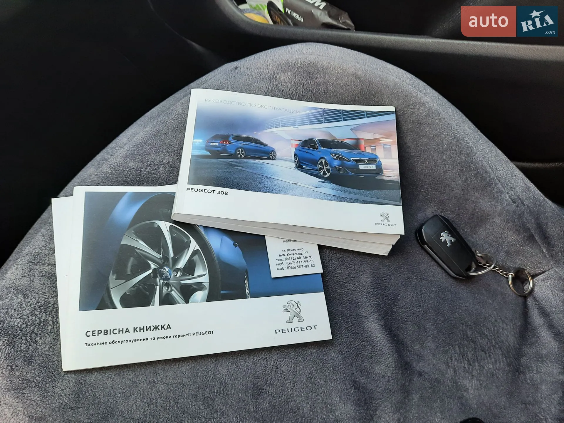 2016 Peugeot 308 - мініатюра 20
