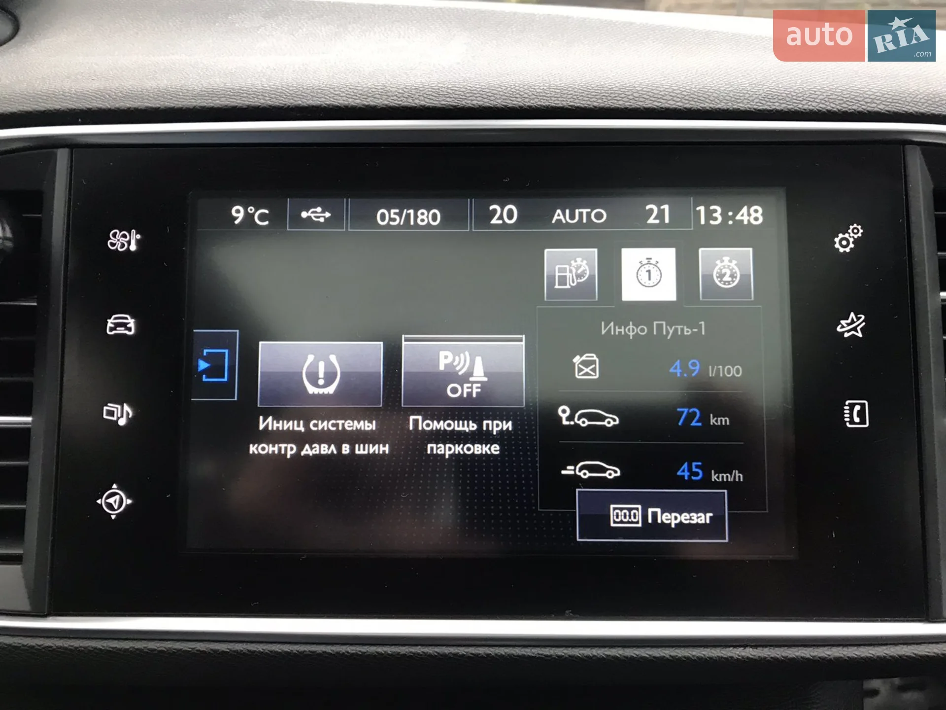 Peugeot 308 2015 VIN VF3LCBHZHFS289913 фото оголошення 21 з 31