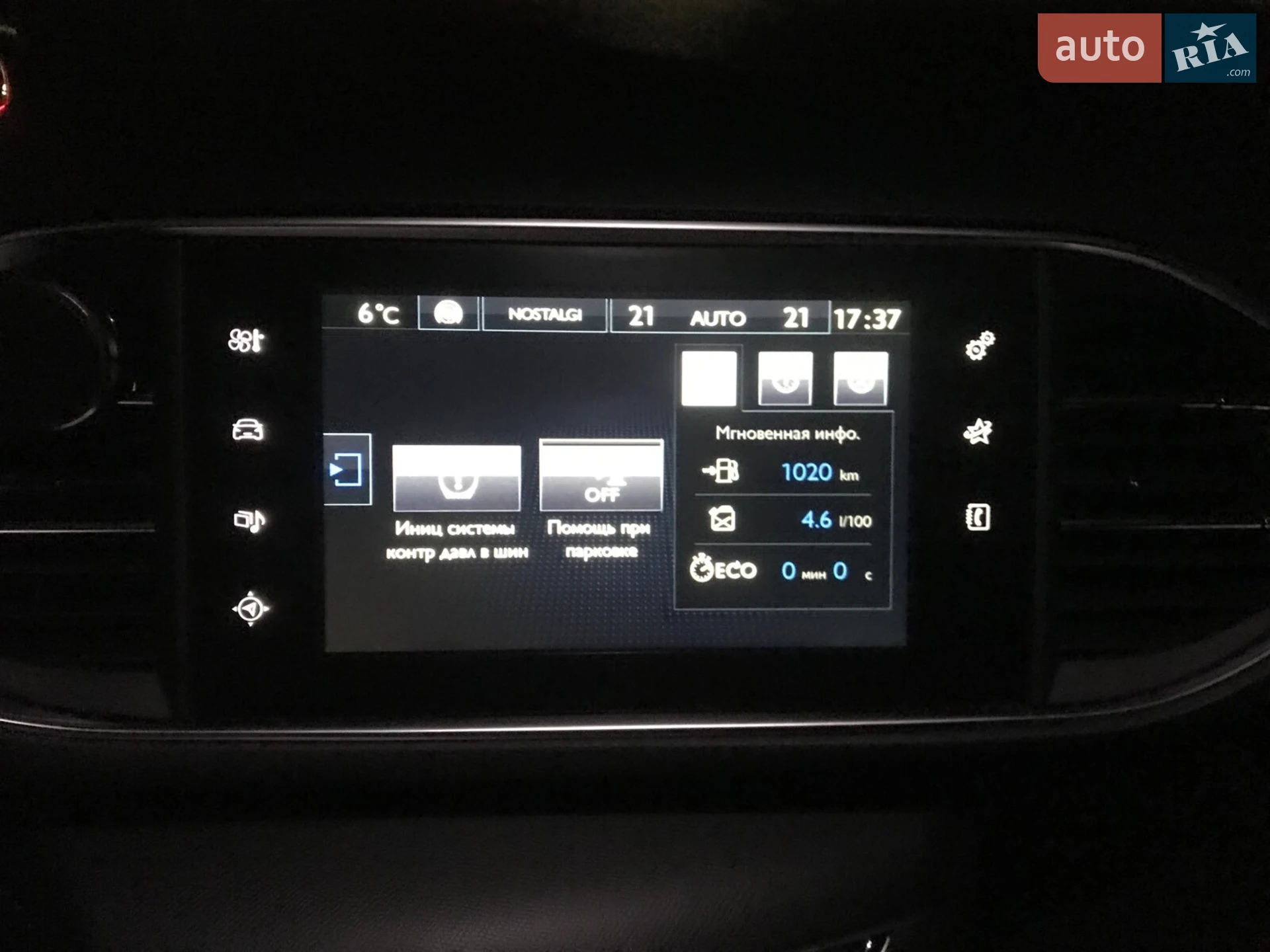Peugeot 308 2015 VIN VF3LCBHZHFS289913 фото оголошення 22 з 31