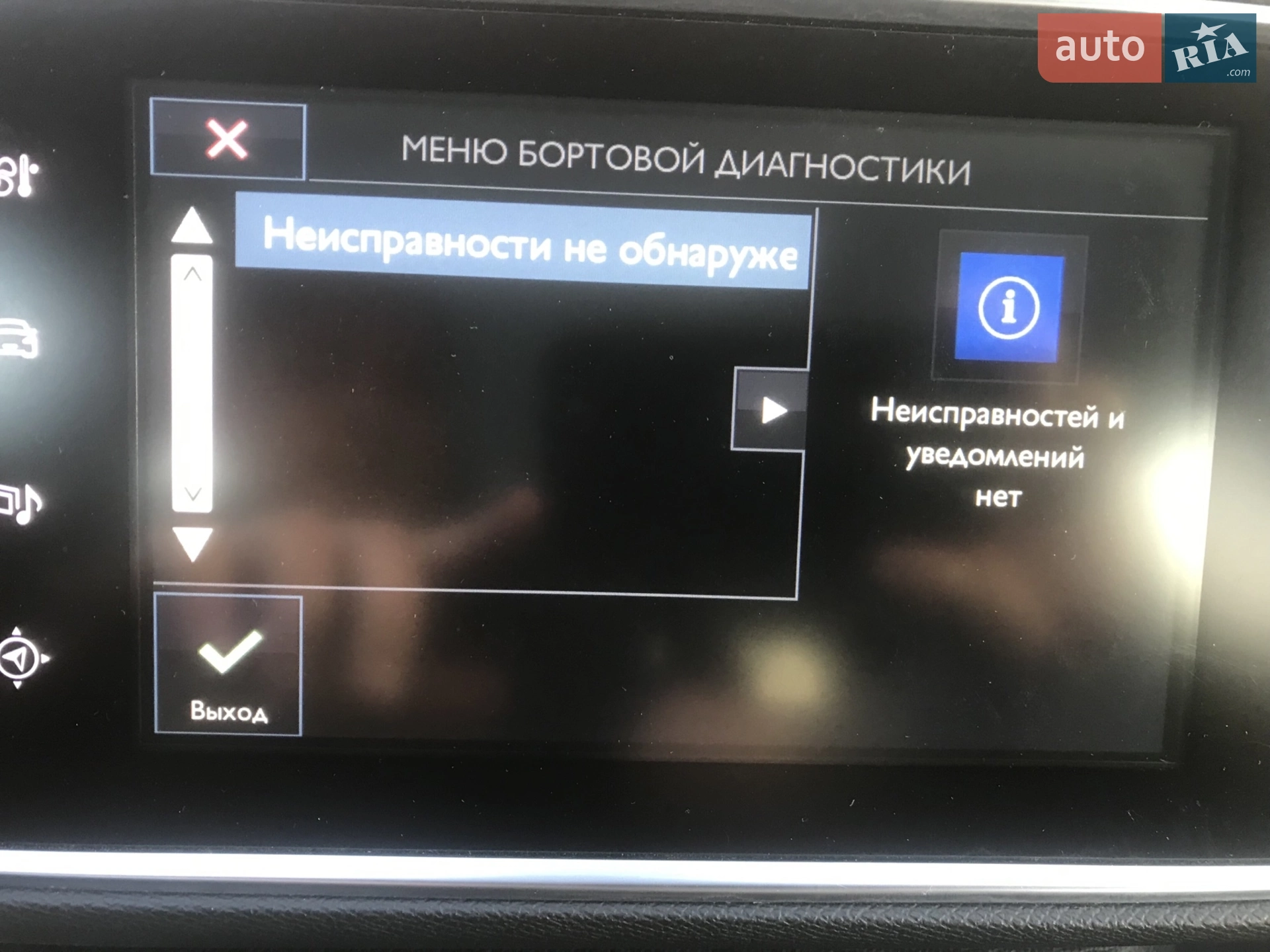 2015 Peugeot 308 - мініатюра 23
