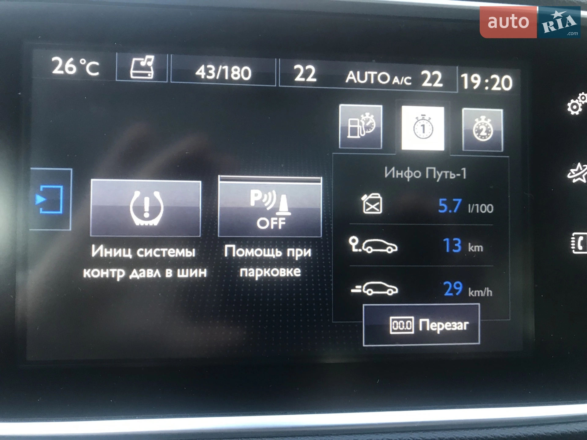 Peugeot 308 2015 VIN VF3LCBHZHFS289913 фото оголошення 26 з 31