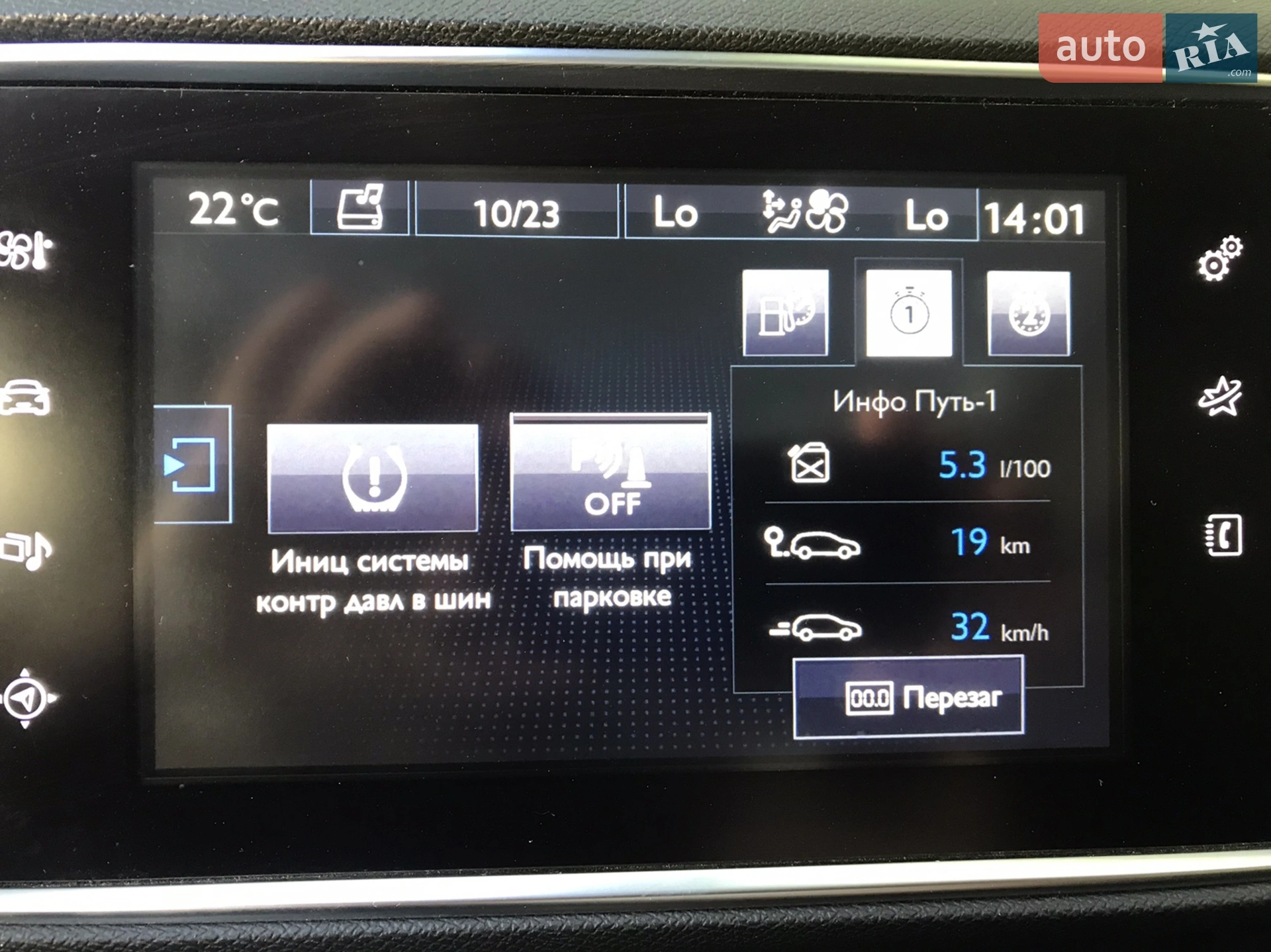 2015 Peugeot 308 - мініатюра 18