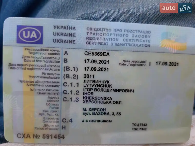 Универсал Peugeot 308 2011 в Херсоне документ 2 фото Универсал Peugeot 308 2011 в Херсоне документ